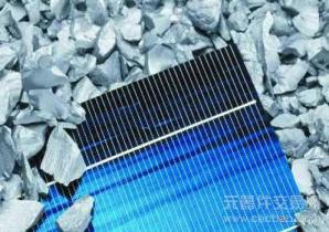 多晶硅降價13%，價格跌破130元/公斤！
