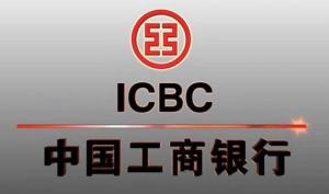 工商銀行攜手中國(guó)銀行、農(nóng)業(yè)銀行牽頭迪拜700MW光熱發(fā)電項(xiàng)目15億美元融資