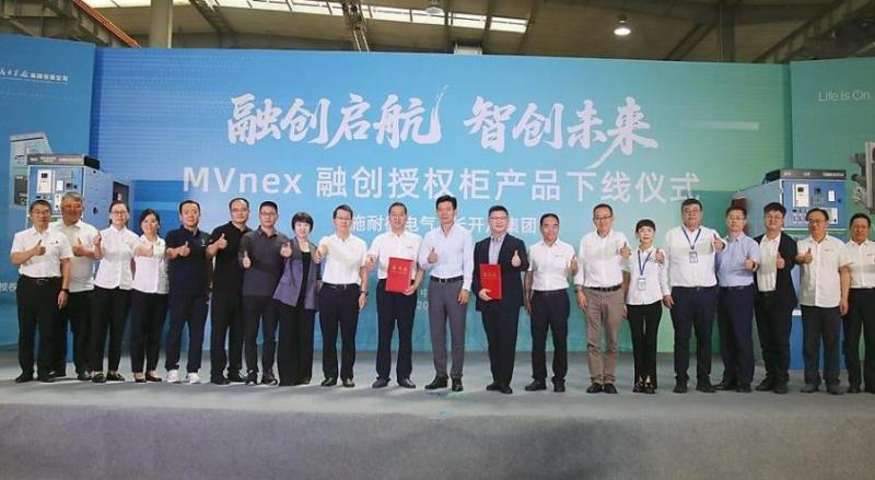 施耐德電氣×長開廠集團：MVnex融創(chuàng)授權柜產品下線，共筑配電安全高效新標桿