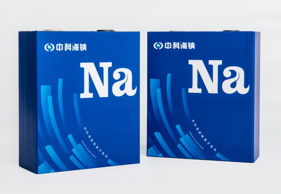中科海鈉 | 海外市場開拓，1.1MWh鈉離子電池儲能系統(tǒng)成功交付