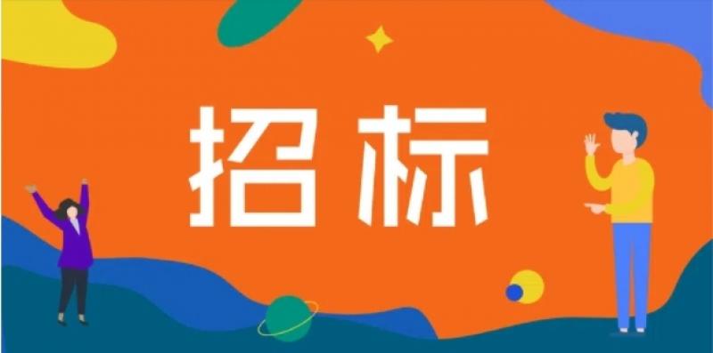 國源電力寶清煤電公司朝陽露天煤礦智能一體化管控平臺建設(shè)服務(wù)招標(biāo)