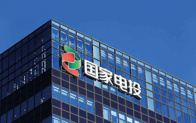 國家電力投資集團旗下中電投融和融資租賃有限公司董事長、法人變更
