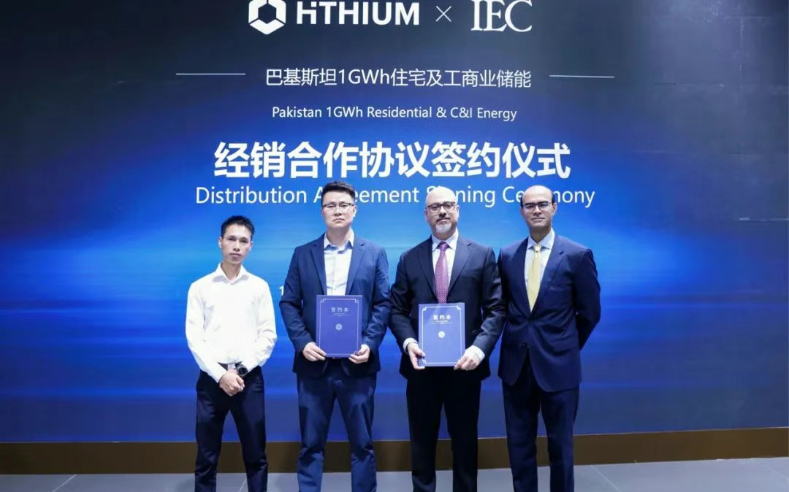 1GWh！海辰儲能與巴基斯坦IEC達(dá)成能源分銷合作
