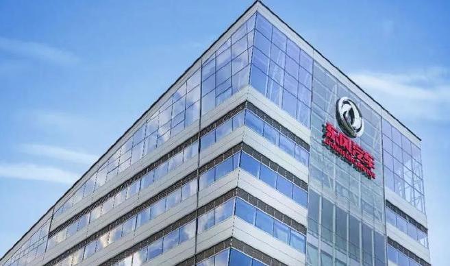 東風(fēng)集團股份擬私有化退市 子公司嵐圖汽車即將在港交所上市