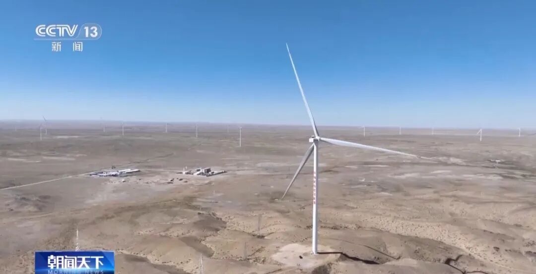內(nèi)蒙古能源烏拉特中旗150萬千瓦風儲基地項目，正式投入商業(yè)運行