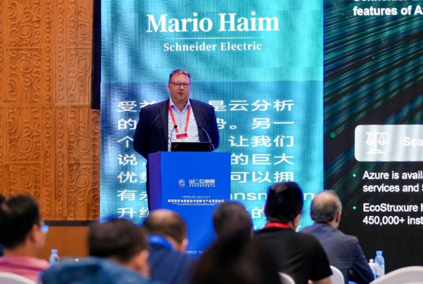 施耐德電氣 Mario Haim：雙引擎驅(qū)動可持續(xù)未來，能源需求側(cè)變革是核心